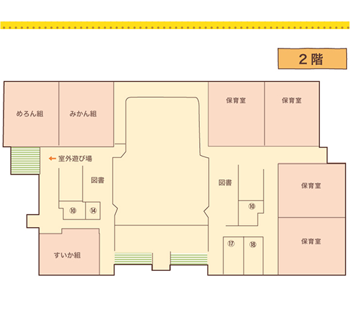 施設紹介